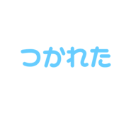 851633223