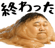 851640258