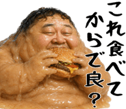 851640270