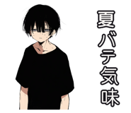 851640373