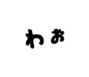851643052