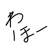 851643054