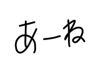 851643056