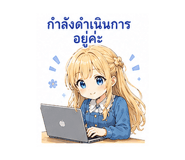 851649409