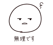 851650920