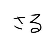 851651362