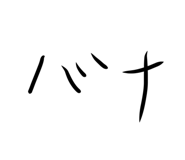 851651363