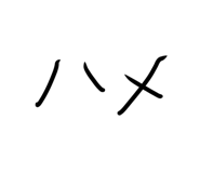 851651366
