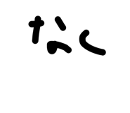851652149