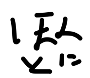 851652152