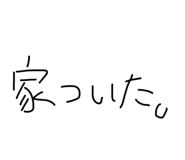 851652380
