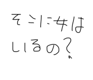 851652381