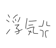 851652382