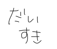 851652383