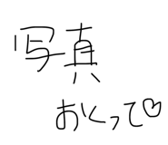 851652385
