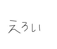851652386