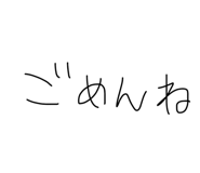 851652388