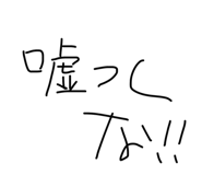 851652390