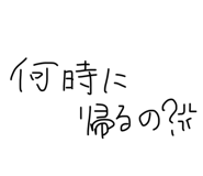 851652391