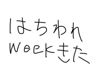 851652392