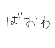 851652401