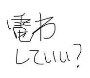 851652402
