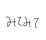 851652410