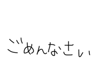 851652413