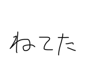 851652414