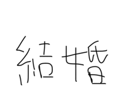851652416