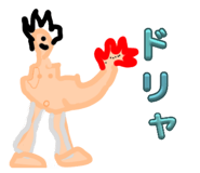 851652673