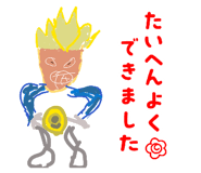 851652680