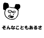 851652689