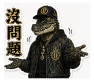 851654139