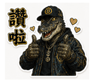 851654152