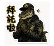 851654158