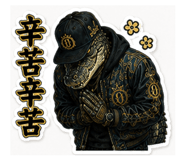 851654160