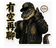 851654167