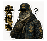 851654171