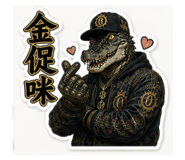 851654174