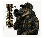 851654176