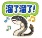 851655174