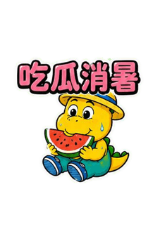 851656132