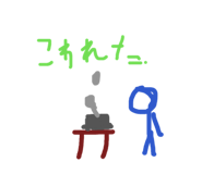 851656603