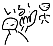 851656792