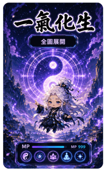 851657087