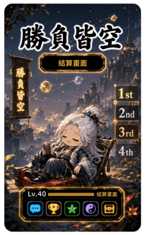 851657120