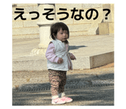 851657145