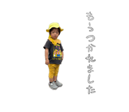 851657180