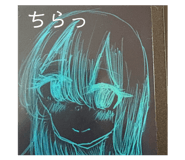 851657444